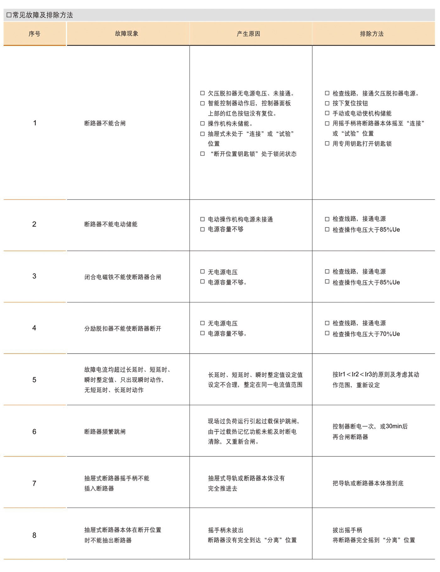 1630144031342920.jpg 27.jpg